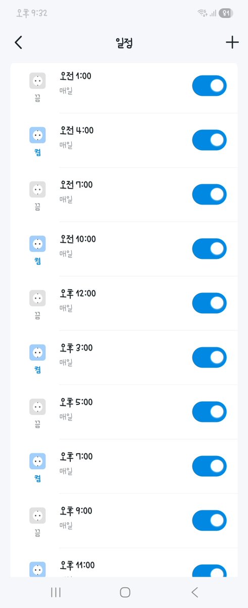 Plli_hee's tweet photo. 공기계 많으신 플리님들
스마트 와이파이 플러그 구입해서 설정하면 배터리 0%로 될일이 없어요! 거의 3년동안 배터리 신경안쓰고 이렇게 사용하고 잇습니다☺️ https://t.co/cqZP6gxknc