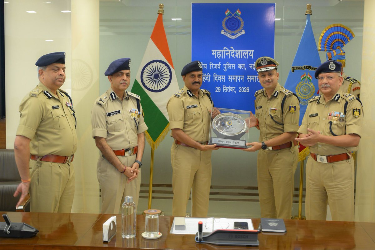 CrpfWest's tweet photo. महानिदेशालय, केरिपुबल, नई दिल्‍ली में दिनांक 29 सितम्‍बर 2026 को आयोजित हिंदी दिवस समापन समारोह के दौरान श्री ज्ञानेन्‍द्र प्रताप सिंह, महानिदेशक, सीआरपीएफ द्वारा पश्चिम बंगाल सेक्‍टर मुख्‍यालय, सीआरपीएफ, कोलकाता को राजभाषा के सर्वश्रेष्‍ठ कार्यान्‍वयन हेतु ‘ग’ क्षेत्र की श्रेणी में द्वितीय स्‍थान प्राप्‍त करने पर राजभाषा शील्‍ड से सम्‍मानित किया गया। श्री शलभ माथुर, भा.पु.से, महानिरीक्षक, पश्चिम बंगाल सेक्‍टर ने महानिदेशक, सीआरपीएफ से राजभाषा शील्‍ड एवं प्रशस्ति प्रमाण पत्र ग्रहण किया। समारोह में बल मुख्‍यालय के सभी वरिष्‍ठ अधिकारीगण एवं शील्‍ड प्राप्‍त कार्यालयों के कार्यालय प्रमुख भी उपस्थित थे।
@crpfindia