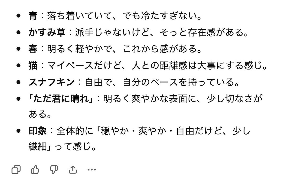 MewAloran's tweet photo. 曲だけ��和感ある https://t.co/gGM08QURJU