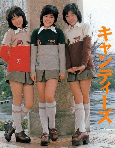 kantokuflash's tweet photo. 初々しいキャンディーズ。
1973年のデビュー時期、思い切ったミニスカートが神々しい😊
#キャンディーズ https://t.co/zSH3fmjpKo