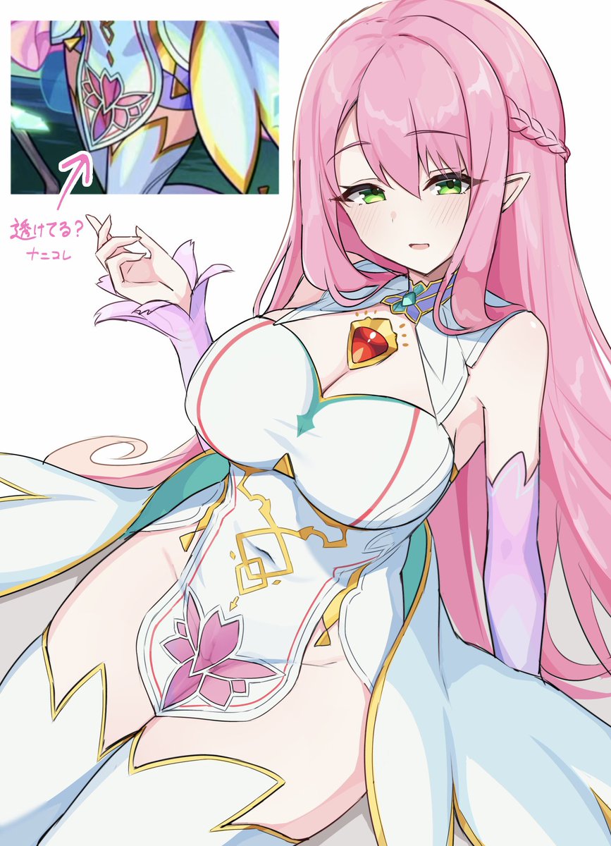 kenzenaka_'s tweet photo. ビナー改の服で癖なところ https://t.co/XfCJoNLggh