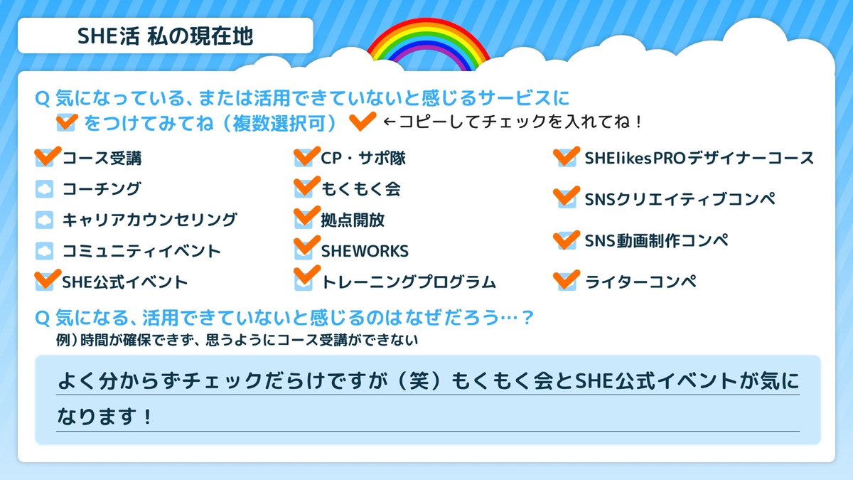 IK0209_'s tweet photo. #シーライクス　#around20コミュニティ

こんな感じでいいのかな？
とりあえずやってみました！！ https://t.co/P5ORyxladW