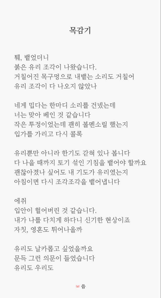 Sahara_samak_'s tweet photo. https://t.co/KDCyDXMifT