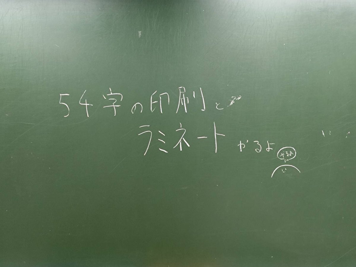 bunkyobungei's tweet photo. 本日も学祭準備を行いました https://t.co/kQN9cECTE0