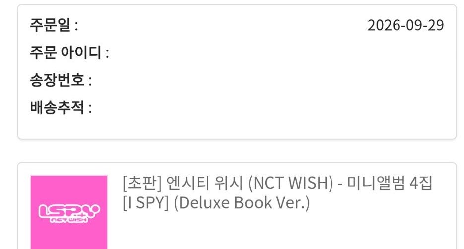wishilgi's tweet photo. #wishilgiupdates 

secured all orders of First Press I Spy Deluxe Ver ! https://t.co/w8AsO3Q6yH