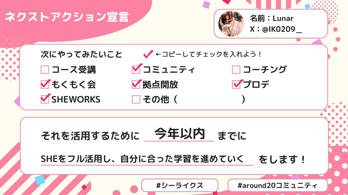 IK0209_'s tweet photo. #シーライクス　#around20コミュニティ

こんな感じでいいのかな？
とりあえずやってみました！！ https://t.co/P5ORyxladW