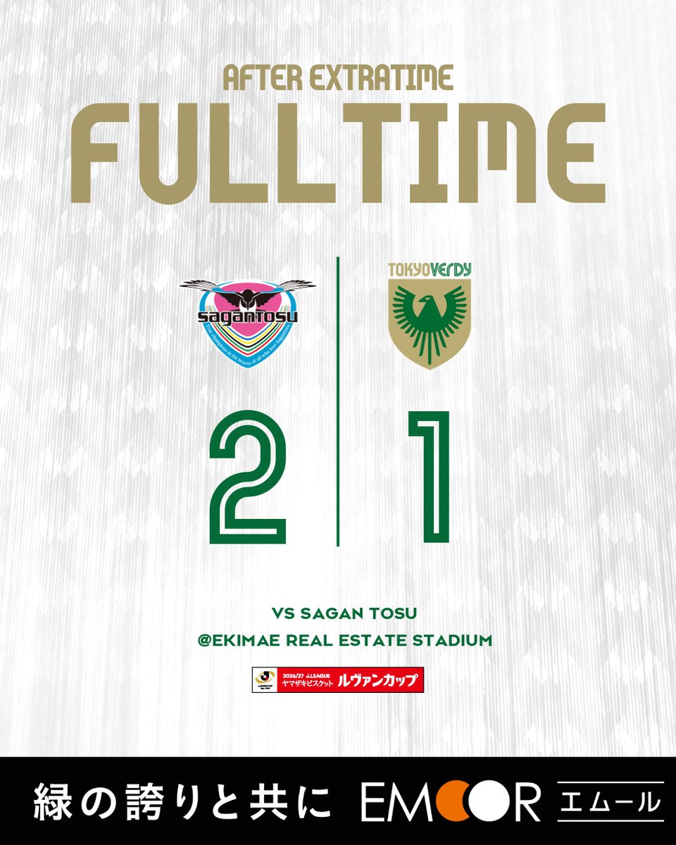 TokyoVerdySTAFF's tweet photo. 試合終了

サガン鳥栖 2-1 東京ヴェルディ

#verdy #東京ヴェルディ #東京V https://t.co/ADFCL2SoAi