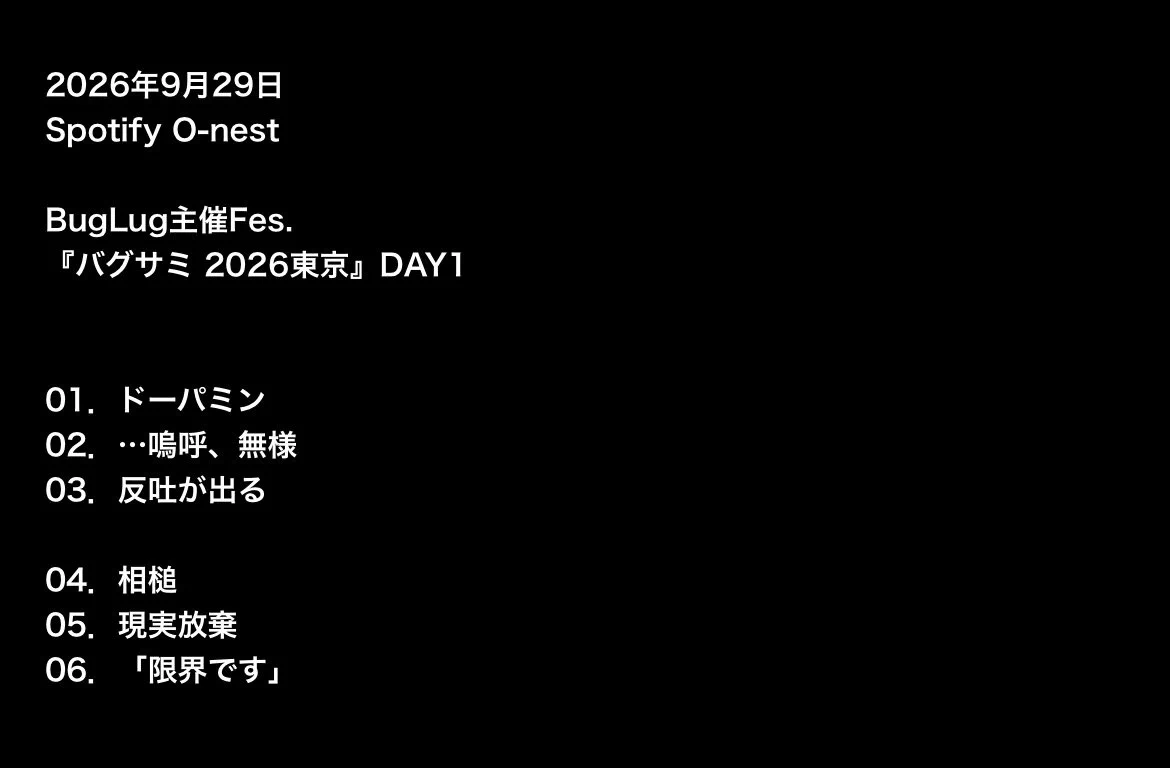ミスイ【公式】 (@misui_official) / X