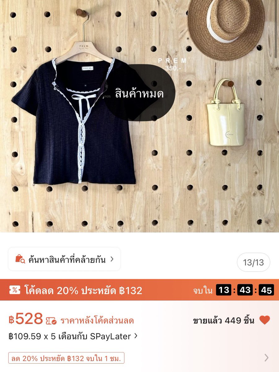 dooingg_'s tweet photo. ส่งต่อ premเสื้อริบบิ้น ได้2ชิ้นสายเดี่ยว + เสื้อตัวนอก แต่งลูกไม้ สีดำ size s 180รส
สนใจ/สอบถามรูปเพิ่มเติมเดมได้เลยค่ะ💖
#ส่งต่อเสื้อผ้ามือสอง #ส่งต่อcintage #เสื้อผ้ามือสอง #ส่งต่อ #ส่งต่อเสื้อผ้ามือ2 #ส่งต่อเสื้อผ้ามือสองสภาพดี #bemingbkk #ส่งต่อstylistshop #prey #prem https://t.co/bTwEmOno2H