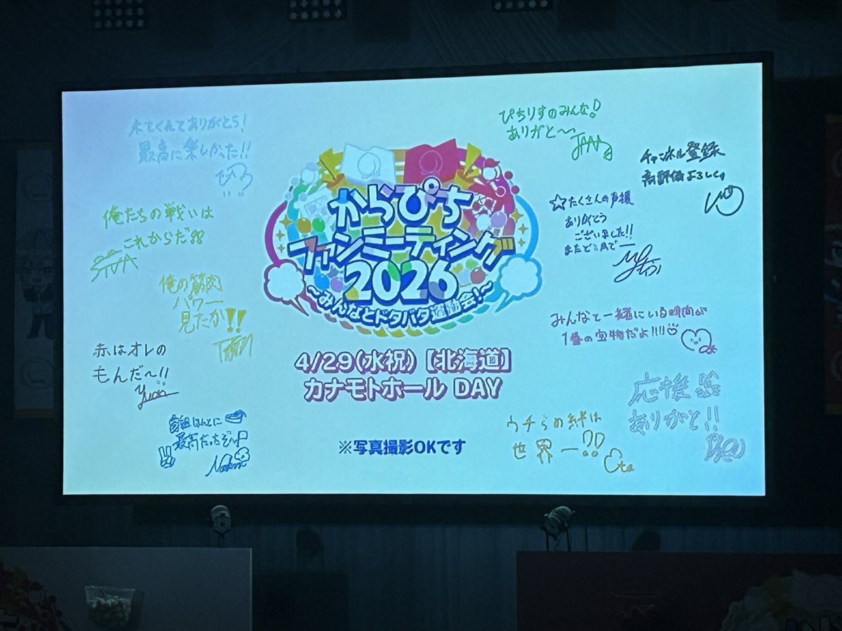 Shinoha_317's tweet photo. どぞ！
https://t.co/2XmlycbxUp https://t.co/ypvO4VzZHn