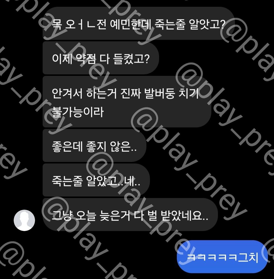 play_prey's tweet photo. 20살 클리 절정

#기구플 #후기 https://t.co/JAySnbogMK