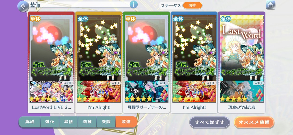 rppsssss's tweet photo. @mabarahibiki 6c。5だとうんち100とか150じゃないと無理だ。 https://t.co/wxG5O9VguB