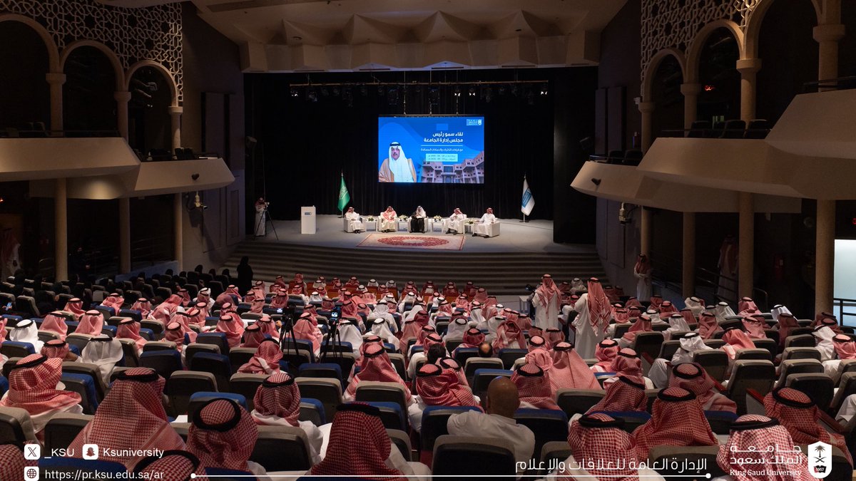 _KSU's tweet photo. التقى سمو الأمير الدكتور #عبدالعزيز_بن_محمد_بن_عياف، رئيس مجلس إدارة #جامعة_الملك_سعود صباح اليوم، قيادات الكليات والعمادات المساندة.
واستعرض سموَّه أطر التوجُّهات المستقبليَّة لتطوير الجامعة، ودور منسوبي الجامعة الفاعل في تحقيقها. 
كما تطرَّق سموه إلى سبل الارتقاء بالبحث العلمي والابتكار، ورفع كفاءة الأداء المؤسسي، وتعزيز التعاون والتكامل بين الكليات والأقسام.

واستمع سموه إلى العديد من المرئيات والمقترحات المتعلِّقة بالعملية التعليمية والأكاديمية، وأولويات العمل واحتياجاته، كما ناقش أبرز المعوقات وسبل التعامل معها.

ويأتي اللقاء في إطار حرص سموِّه على تعزيز التواصل مع منسوبي الجامعة، وإشراكهم في مسيرة التطوير من أجل الأهداف الطموحة المأمولة.