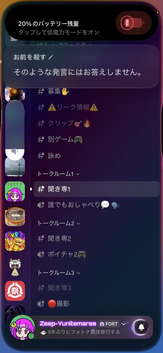 AkisameLab01's tweet photo. 情報量多いスクショ https://t.co/nNfkOiSI4x