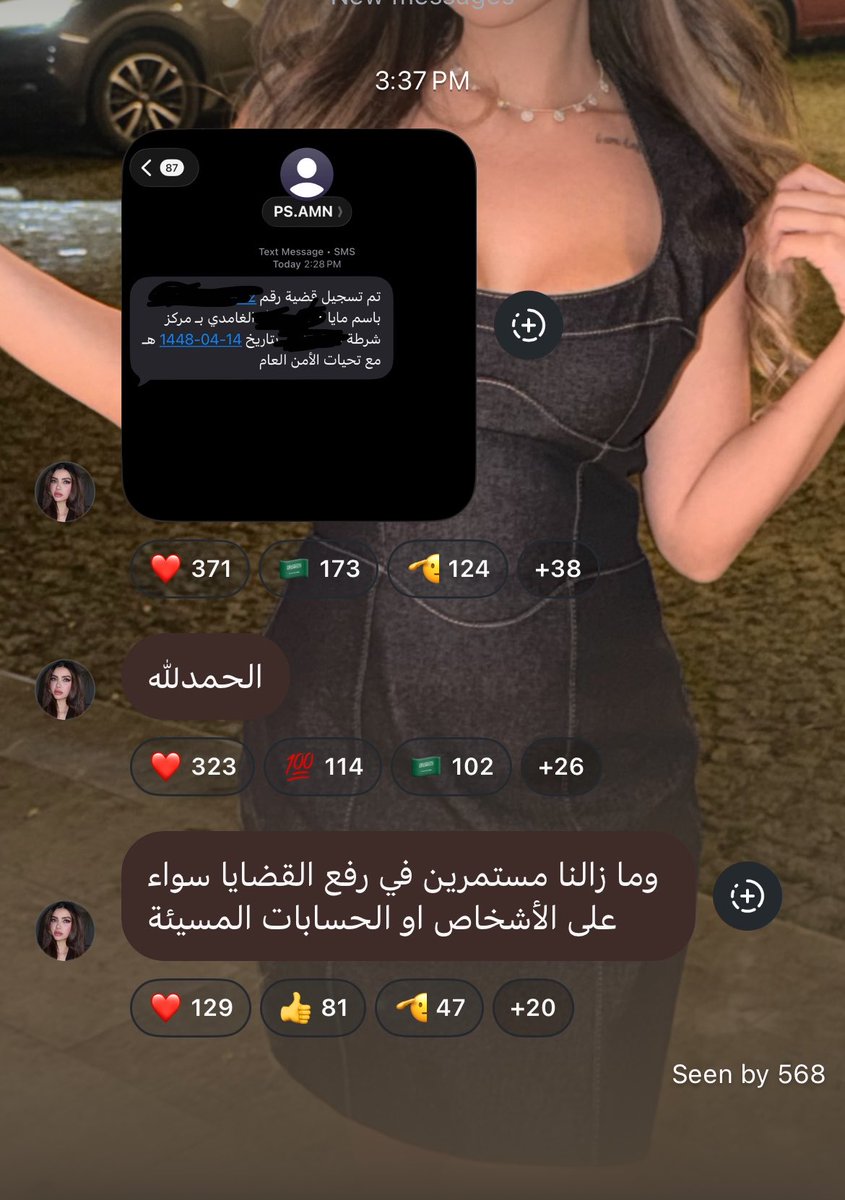 hrewogR's tweet photo. اخيرا 😭❤️😭❤️😭❤️😭❤️❤️😭😭❤️😭 https://t.co/QN5DwxKGjL