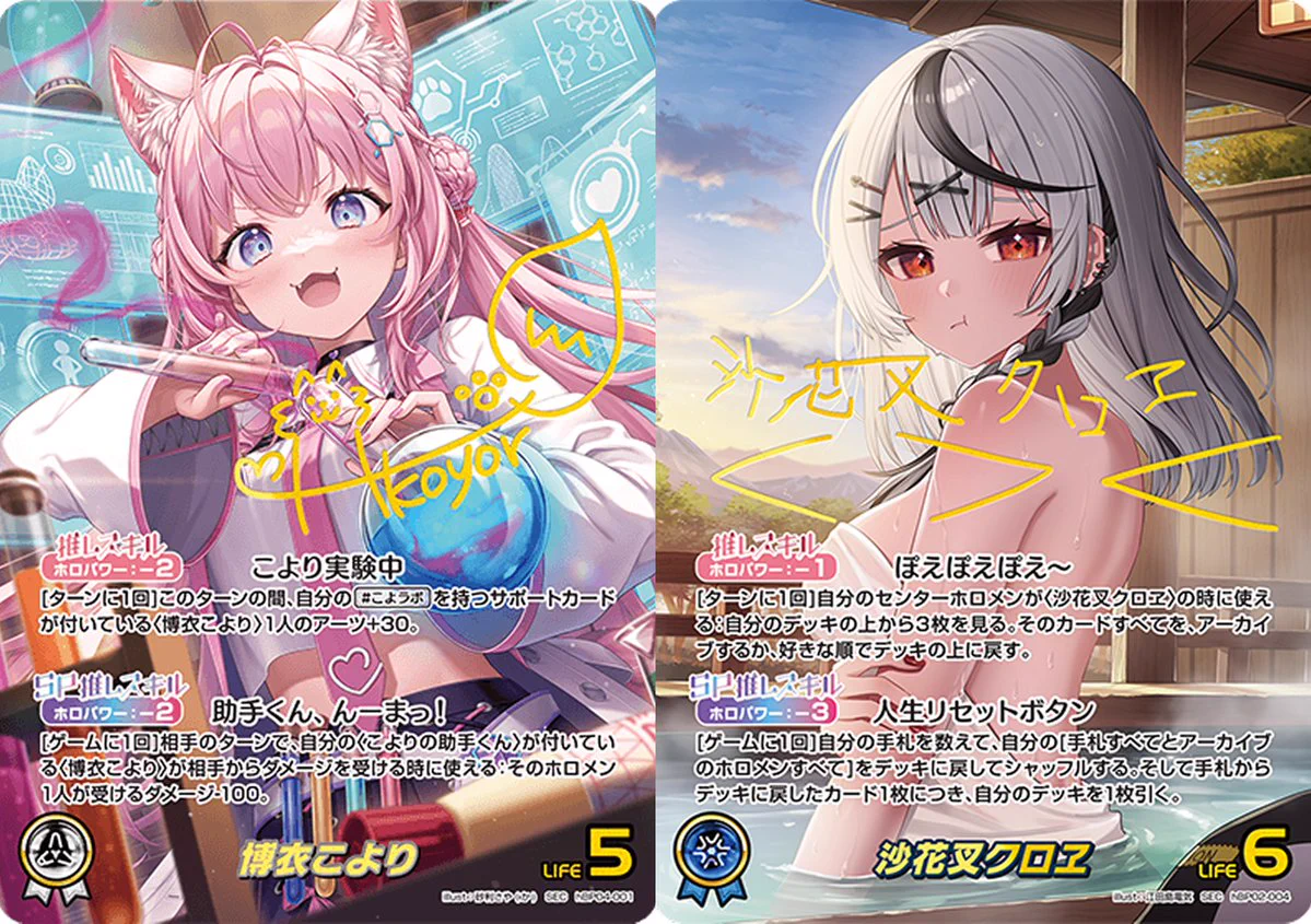 ホロカード🏝️ホロライブ×トレカ専門店🌟ネットストア🏝️ على X