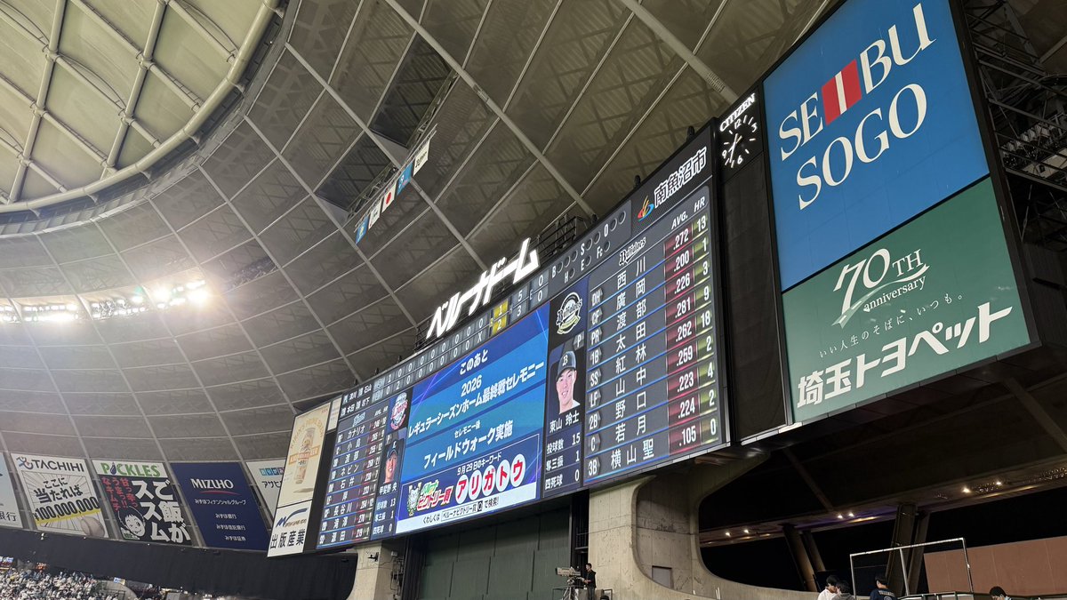 ma_oO3S2's tweet photo. 今日で今シーズンの現地最後でした！
オフシもキャンプなど行く予定なのでよろしくお願いします🙌🏻💕
来シーズンの目標は遼人のホームランとヒロインを現地で観ること✨ https://t.co/pmqxgYjBo6