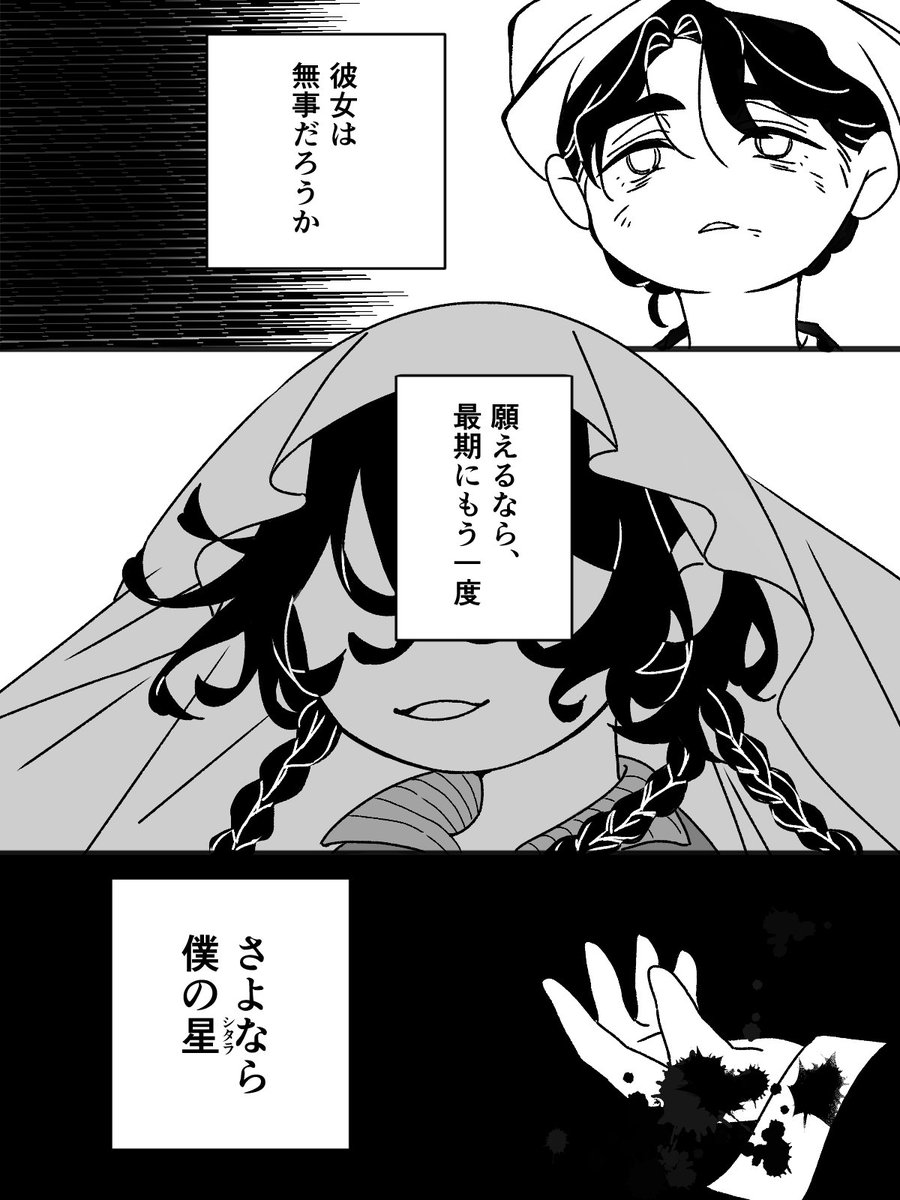 honmoto0519's tweet photo. 自分が見たいだけのムハシタ

⚠流血・ﾀﾋ亡表現 https://t.co/ZuUHfSDOxR