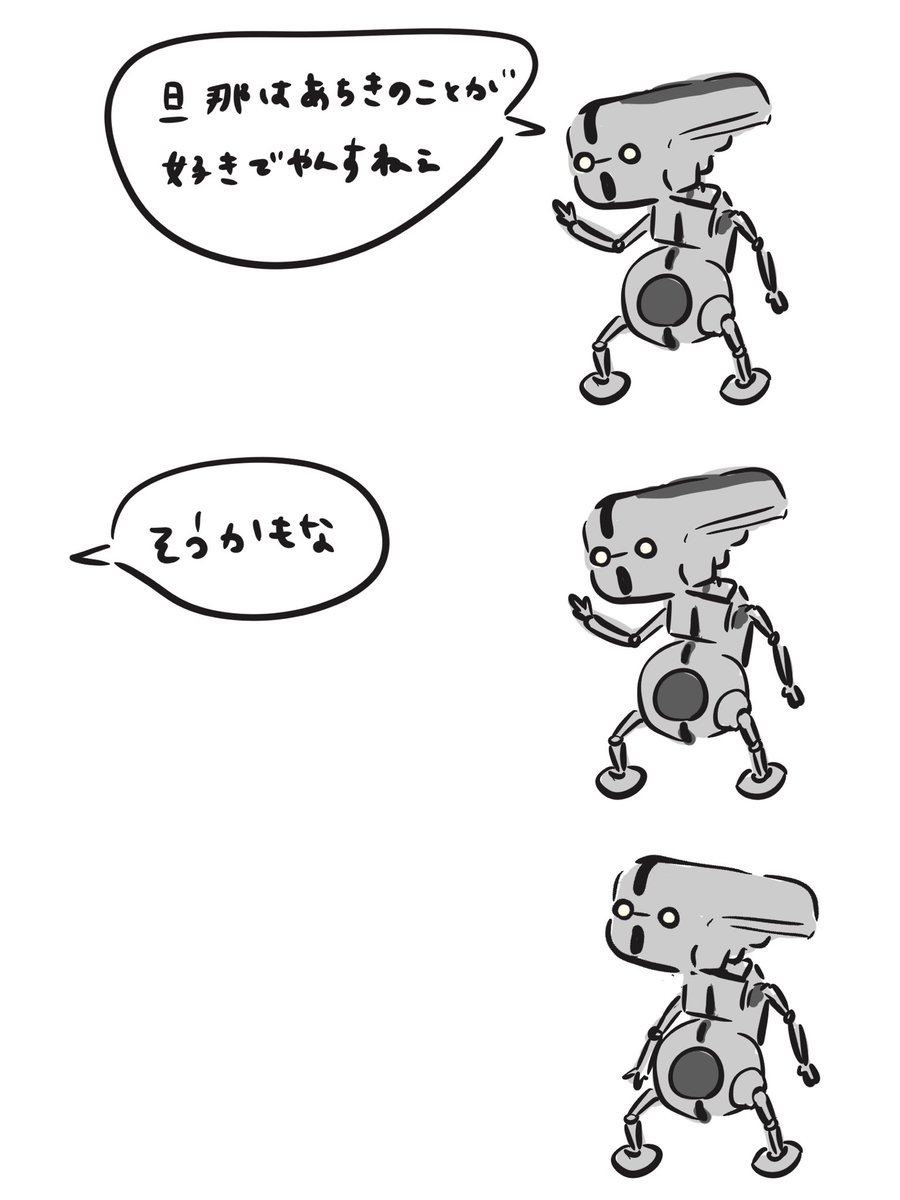 Snu_f_'s tweet photo. 告白 https://t.co/br09lO7ZXb