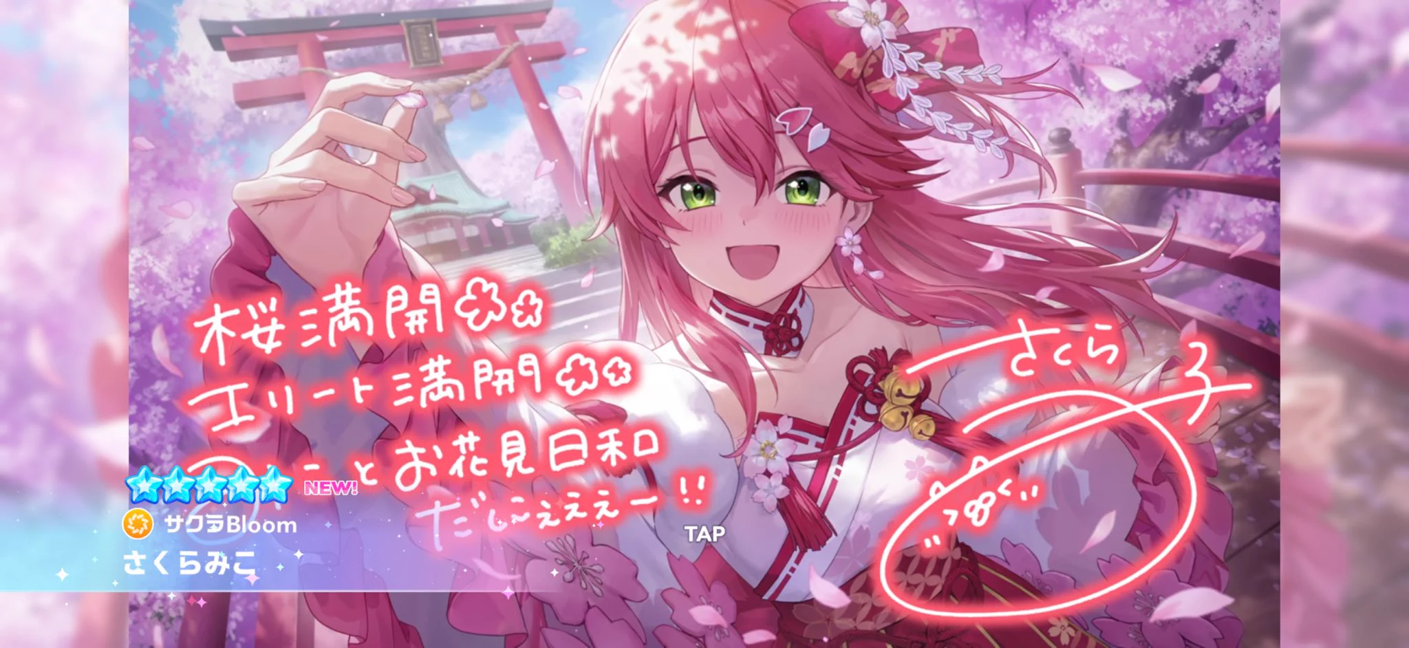 りん♪ページになります＊ りんりん on X: 