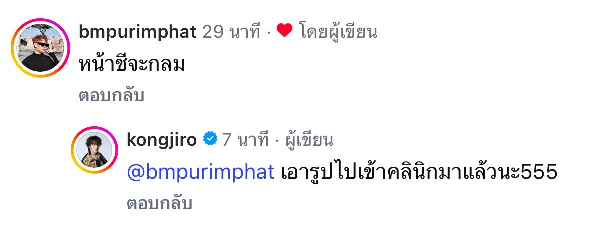 dumboosunday's tweet photo. ภาษาน้องก้องน่ารักมากจังฮือ ๆ ๆ (🤏🏻) โดนพี่เบมบอกหน้ากลมเลยบอกเอารูปไปเข้าคลินิกมาแล้ว 
นะ 🥹🥼 https://t.co/y5FbTfk7XE