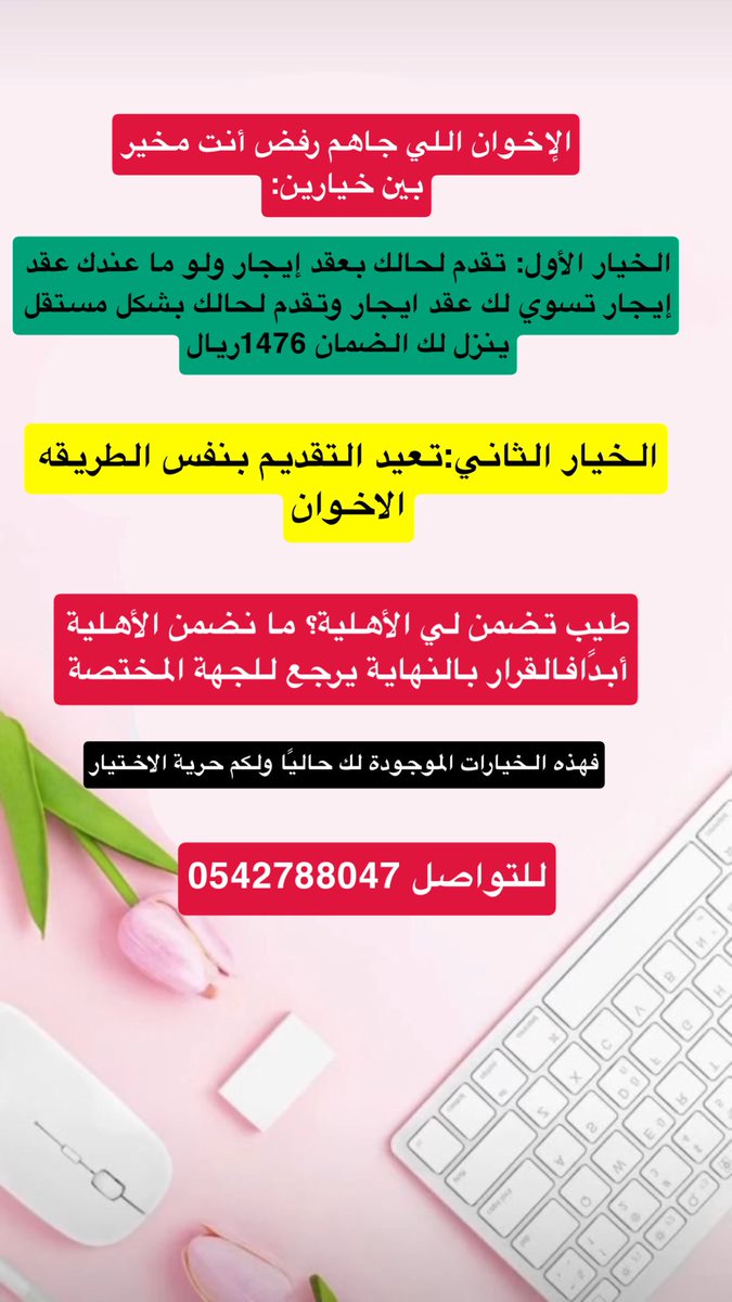 si4k__'s tweet photo. #الضمان_الاجتماعى_المطور #الضمان_الاجتماعى_المطور https://t.co/QiNfT8XROb