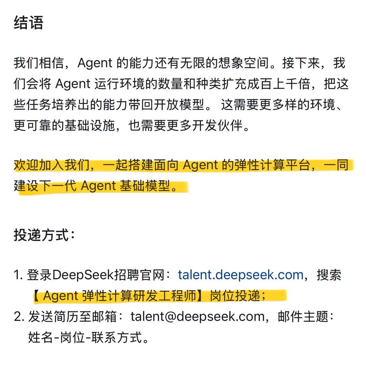 NFT_Chen's tweet photo. 🔥崔神紧急招聘：DeepSeek弹性计算团队在狂招资深工程师！

不是招写prompt的人，是招能改操作系统、把虚拟机/调度/存储压到硬件极限的人。

他们的DSec已经是Agent训练的地下工厂： 🔹日均300万沙箱 🔹峰值38万并发 🔹每秒拉起5000+实例 🔹V3.2到V4.1的Agent，基本都在这上面练

模型是大脑，沙盒才是训练���。 
这套东西要改整条系统栈，前人没做过，没有现成答案可抄。

大量HC，北京/杭州，资深优先。 投递：talent@deepseek.com 
#DeepSeek #DSec #Agent基建 #弹性计算 #紧急招聘 #崔添翼 #梁文峰