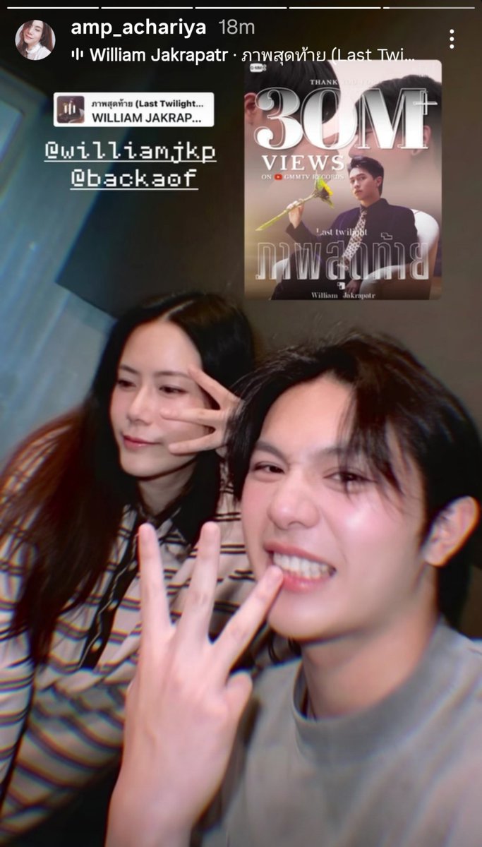 loving_fictions's tweet photo. William 😭😭😭🤏🤏🤏

William from P'Amp instagram story 😭🤏

Congratulations on 30 Million views on Last Twilight MV William 🥺🫳🫳

#williamjkp @Williamjkp1 https://t.co/J0KDyztbez