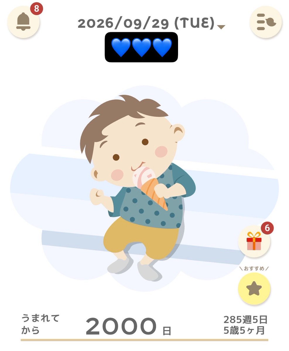 tomo20210331's tweet photo. 今日で18w、薄ら気持ち悪さなどは継続
お風呂と歯磨きは相変わらず嗚咽www
元気な身体は妊婦終わるまで戻らないだろう🤣
出産も第一子同様
帝王切開するから元気とは言えないか🙄🙄🙄

あ、息子2000日おめでとう💙 https://t.co/0H4mSf9fsm