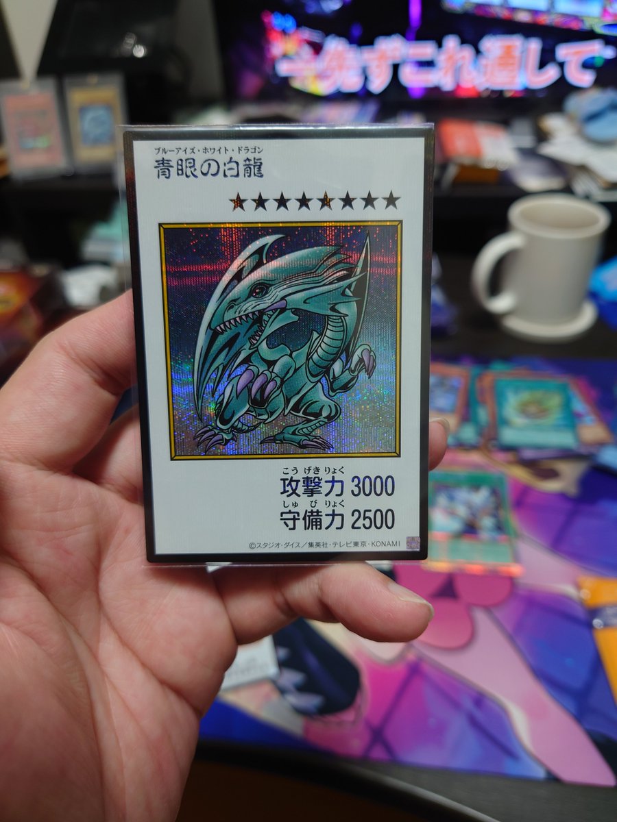 seta_slot's tweet photo. ワンピカの借りはこっちで収束するかぁ〜

シクカラー青眼の白龍ゲット！
えーっと5万買取？？
売るやつなんかいねえよ
カッコよすぎwww https://t.co/j28ukkmPWq