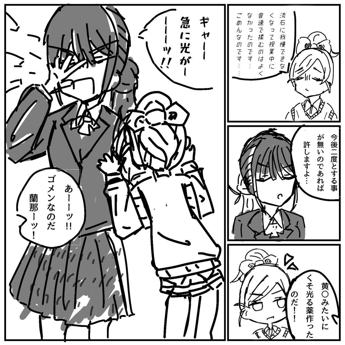 meirtj's tweet photo. 描きたくなったから描いてみた2
#100カノFA
#100カノ https://t.co/oOOScFuFDH