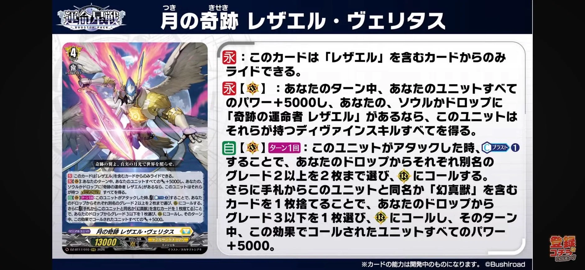 こばみ 腐滅の簒竜×ハーヴェストエルフ推し on X: 