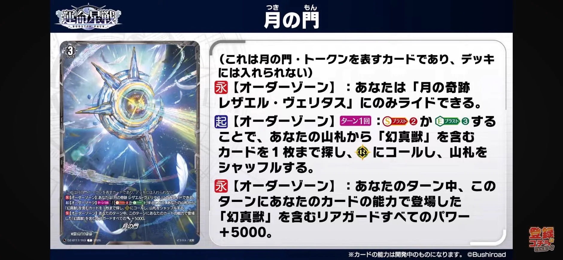 こばみ 腐滅の簒竜×ハーヴェストエルフ推し on X: 