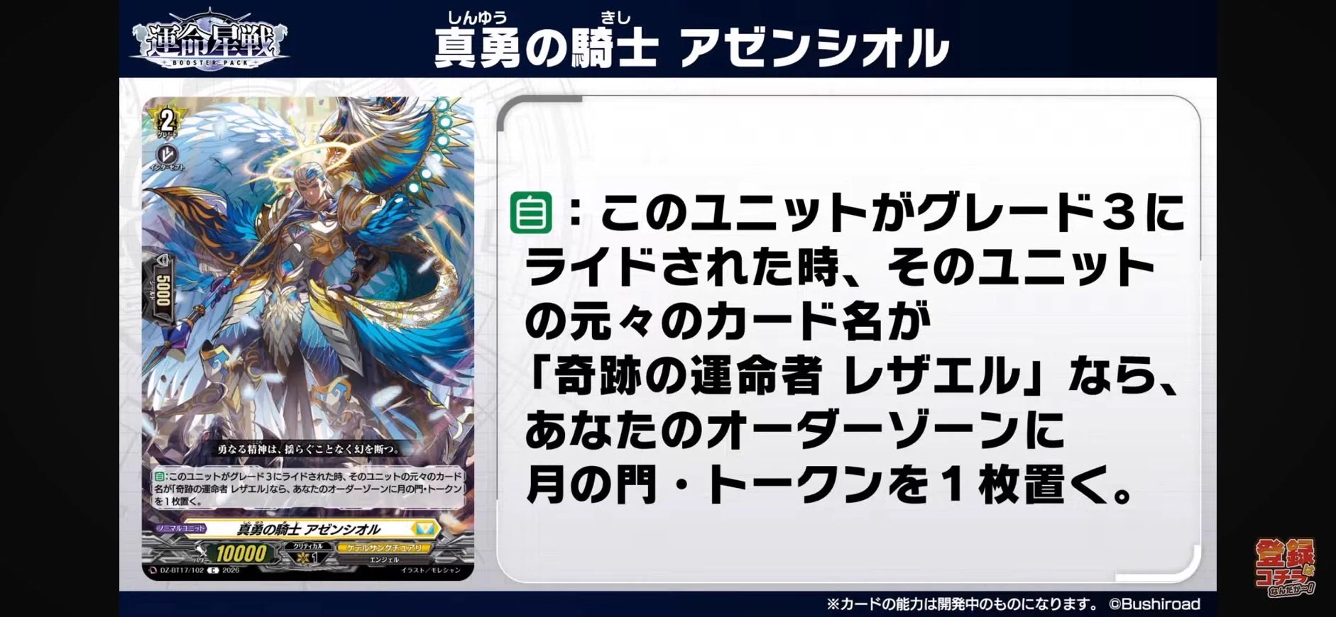 こばみ 腐滅の簒竜×ハーヴェストエルフ推し on X: 