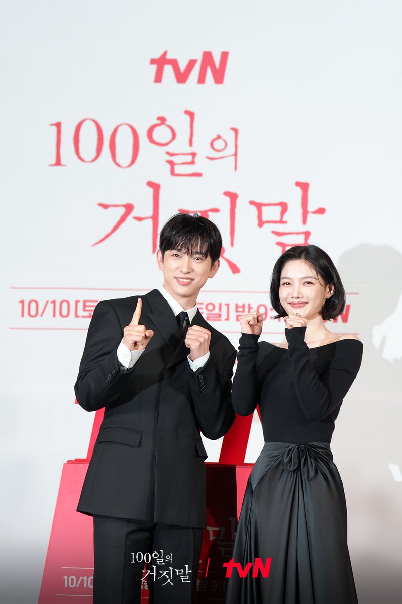 Jinyounig's tweet photo. The press conference gave us the chance to show a little of our chemistry, but there’s much more waiting behind the cameras! Get ready to see how our characters’ stories unfold, how their relationship develops, and what happens when emotions meet deception in #100일의거짓말! https://t.co/Wqtuufw4C8