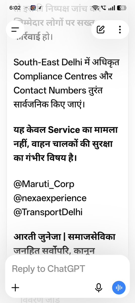 LEADERAARTI's tweet photo. @Maruti_Corp @nexaexperience @TransportDelhi   @dtchq_delhi @Maruti_Corp  @nexaexperience CNG वाहनो Cylinder Complice/Inspc/Srvcवाहन मालिक परेशान हैंCNG Pumpपर के लिए कहा लेकिन अधिकृत Centre स्पष्टबिना जांच के Certifs जारी हैं,निष्पक्षजांच जिम्मेदारलोगोसख्तकार्रवाई Aarti juneja https://t.co/7WUjMOzBJY