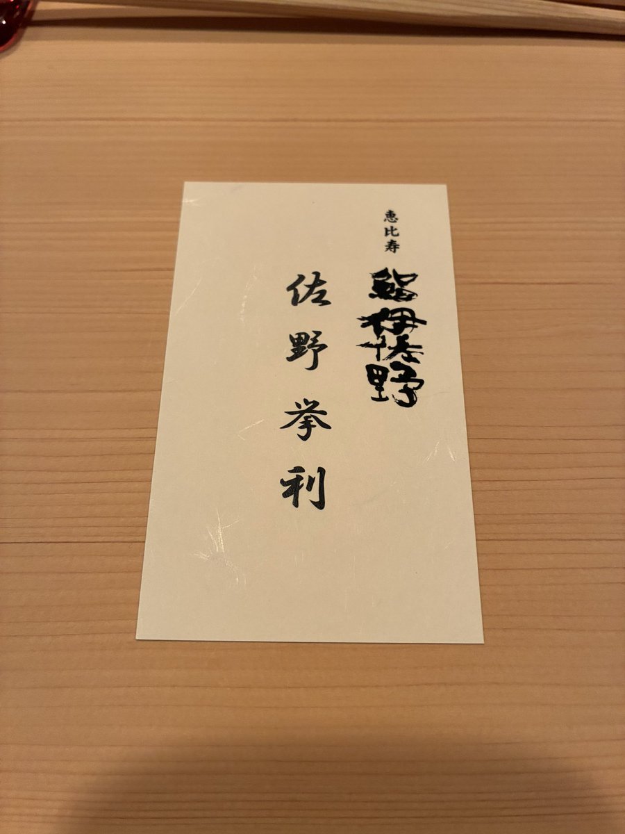Hasumi_mgr00's tweet photo. 月末は担当の子のお祝い多くて嬉しい✌🏻☺️

今月も爆稼ぎしてます。 https://t.co/dNhYLPzhiZ