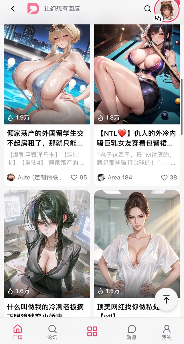 FrankelRobbie's tweet photo. 小叔叔的新玩法…让我夹住他插进来的手指自己动…嗯…小叔叔好坏…
大尺度无限制ai
叔叔的连载故事更新中～欢迎关注～
主人说我夹得越紧，他就插得越深！想高潮了！点击就能玩
https://t.co/P8J6CbosmO
➡️女仆餐厅今晚大结局！一起期待～
 #调教 #女仆
#文爱 #AI文爱 #女性向 #背德 #叔叔 https://t.co/RovU1rdbS3