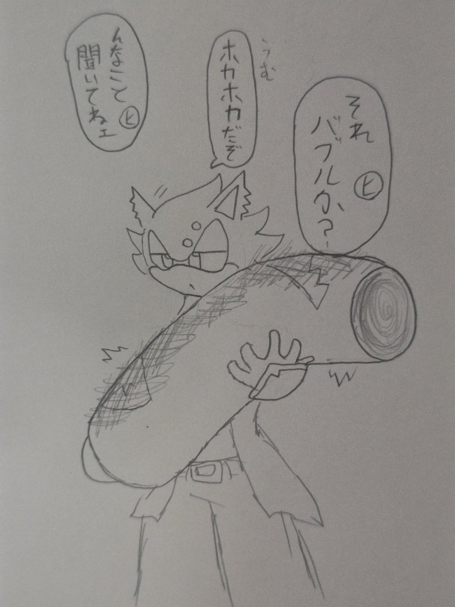 mugenn_2's tweet photo. おまけ https://t.co/om38c5VcvP