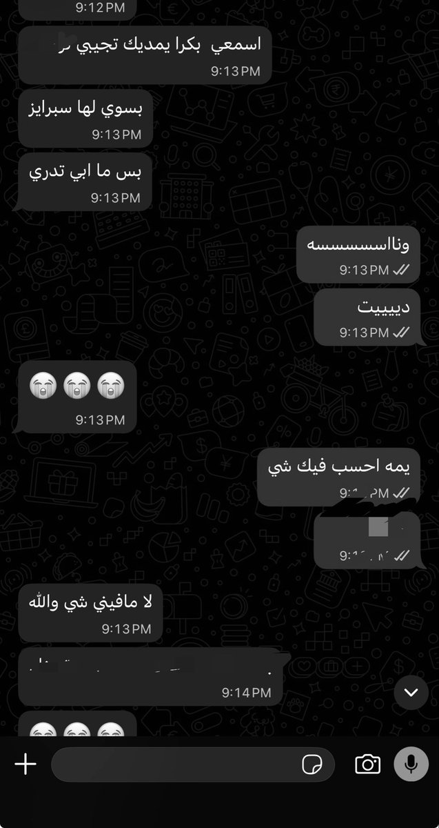 5gylu's tweet photo. حبيبه صحبتي مكلمتني تسوي لها سبرايز😗
احتفلوا بصمت هناك من يتألم https://t.co/mfW7GNTo4G
