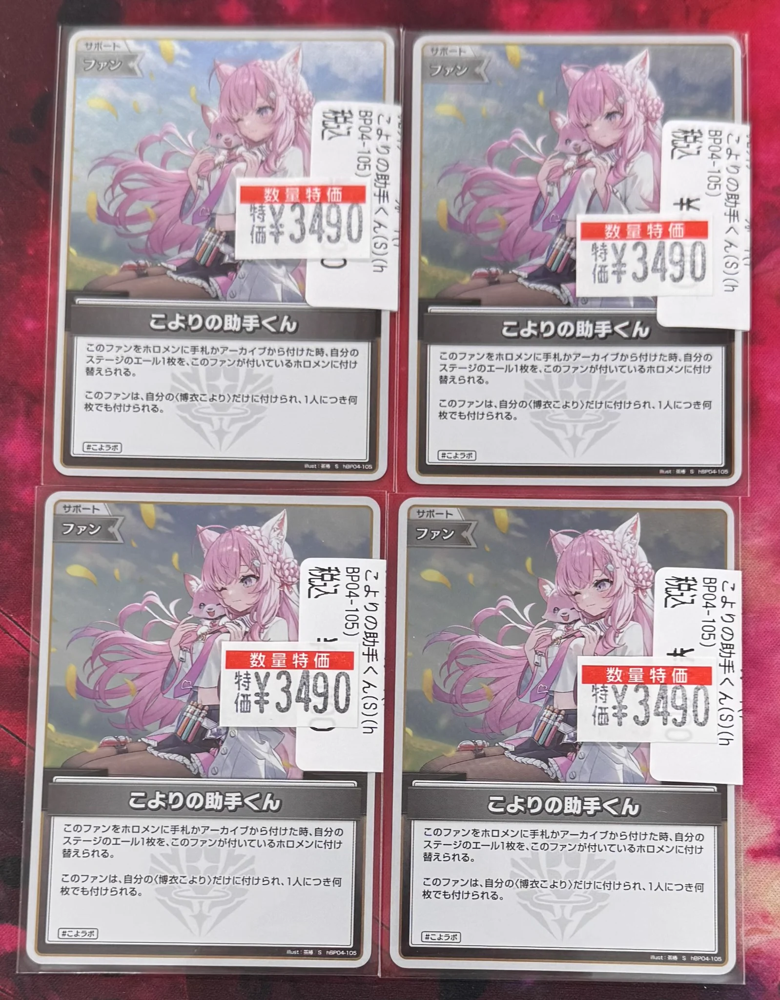 トイコンプ高槻店 on X: 