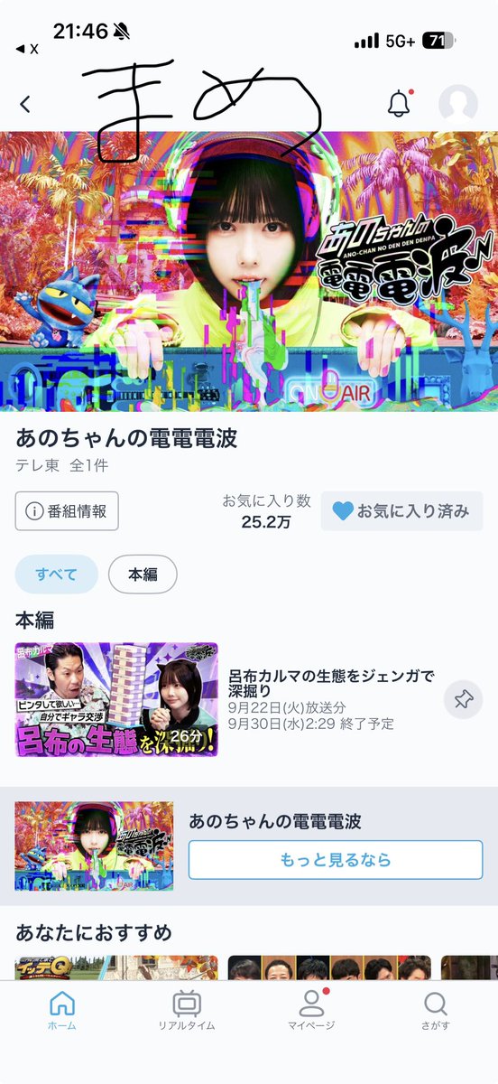 baaacii329's tweet photo. @tx_dendendenpa @cleagonu 当たりますように😎🩷🩷🩷 https://t.co/8kd7zgzOFm