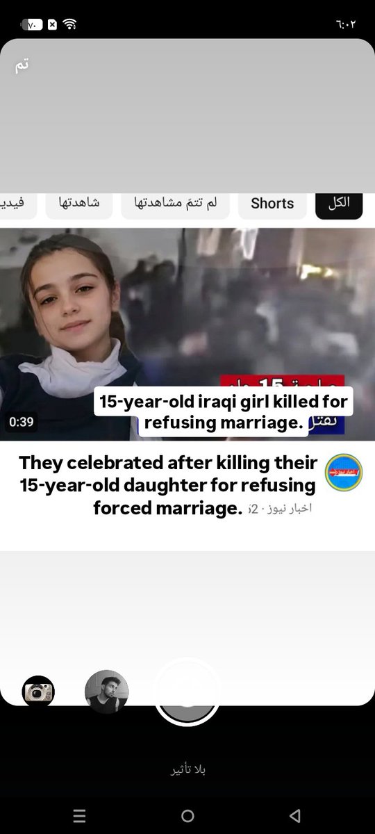 MeVs771's tweet photo. Iraqi women need your voices. help us fight discriminatory laws like the Ja’afari Personal Status Code,and stand with girls who are being forced to wear the hijab&amp;abaya.please share and help 🙏🏻🇮🇶
@UN_Women
@UNHumanRights
#كلا_للقانون_الجعفري#كلا_للمدونة_الجعفرية #كلا_للحجاب https://t.co/CHLVTQpR6R