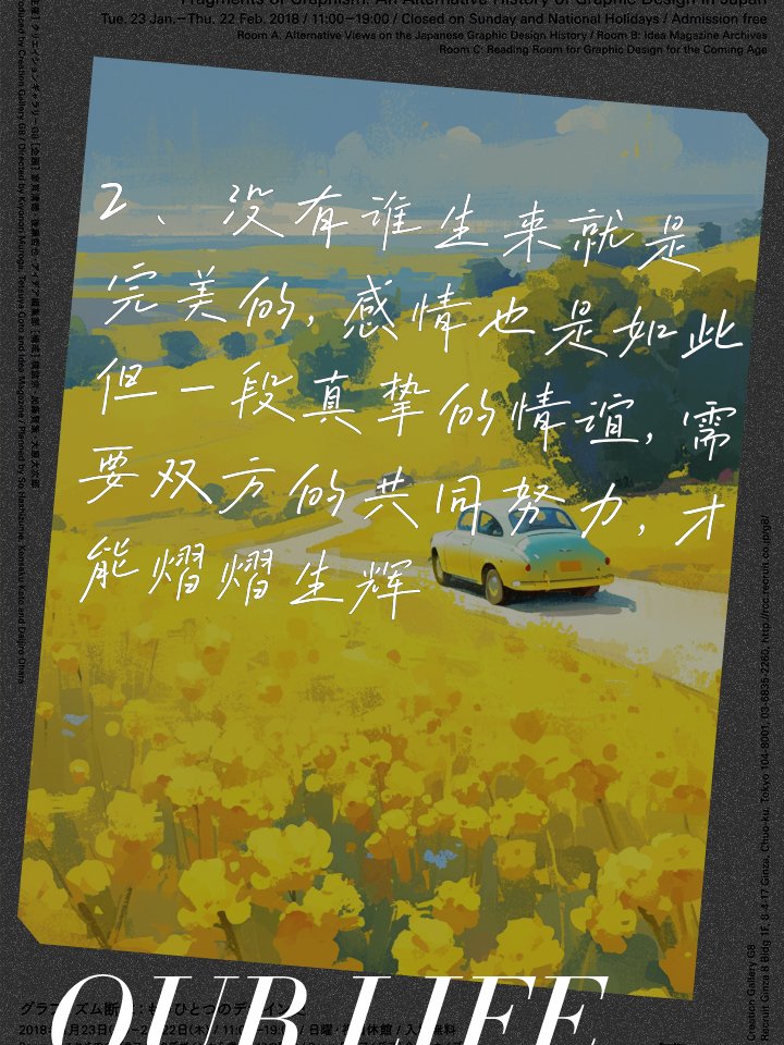 ta_tide381_e78's tweet photo. Shoutout to He Yunchuang and He, striving hard in every moment! https://t.co/ga2n5dcMko