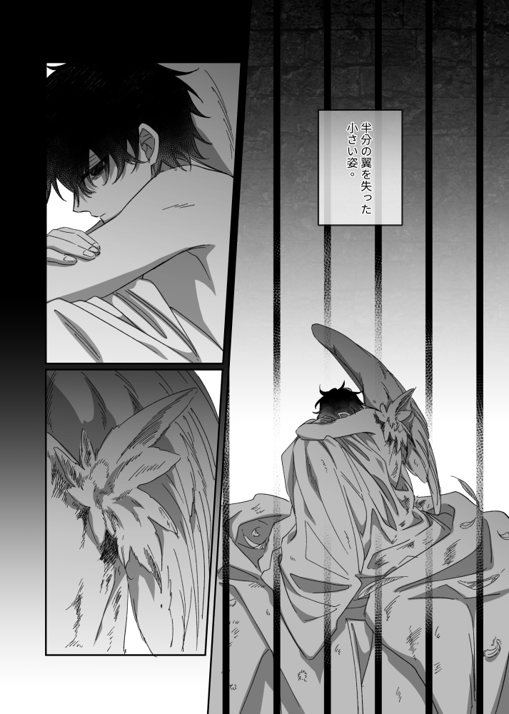 1029_kawa's tweet photo. インチキ神父×欠陥天使のパロ本です
(1/5)
#創作BL #J庭60 https://t.co/jN67leR95r
