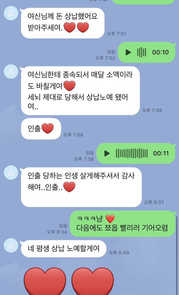 hanaly033's tweet photo. ㅋㅋㅋ 태생부터 열등해 🤭
제발 너희같은 도태 한남들은 주제파악하고 인생 격차나 느껴 ㅜㅜ 풉

#핀돔 #펨돔 #상납 #자지갑 https://t.co/2xHSA9VV2B