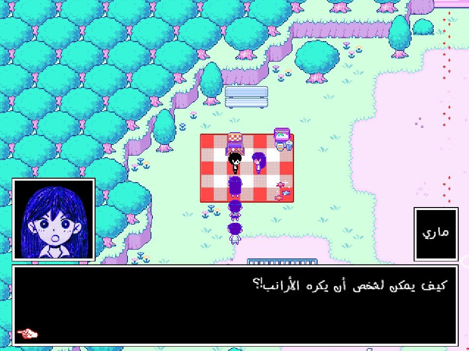 EternalDreamAR's tweet photo. كيف يمكن لشخص أن يكره الأرانب؟
يسعدنا فريق الحلم المتجدد أن نقدم لكم تعريبا هاويا للعبة الحب والرعب Omori بنسخة الحاسب.

هذا مشروع بشري خارجي كان واعدا لكن مل أعضاؤه بعد تعرضهم لهجوم إثر رفضهم طلبات بالتوقف وتسليمه لفرق ترجمة آلية. وقد أكملناه لأجلكم🌹

https://t.co/3RsYLjhMO8 https://t.co/KGckTriZEX