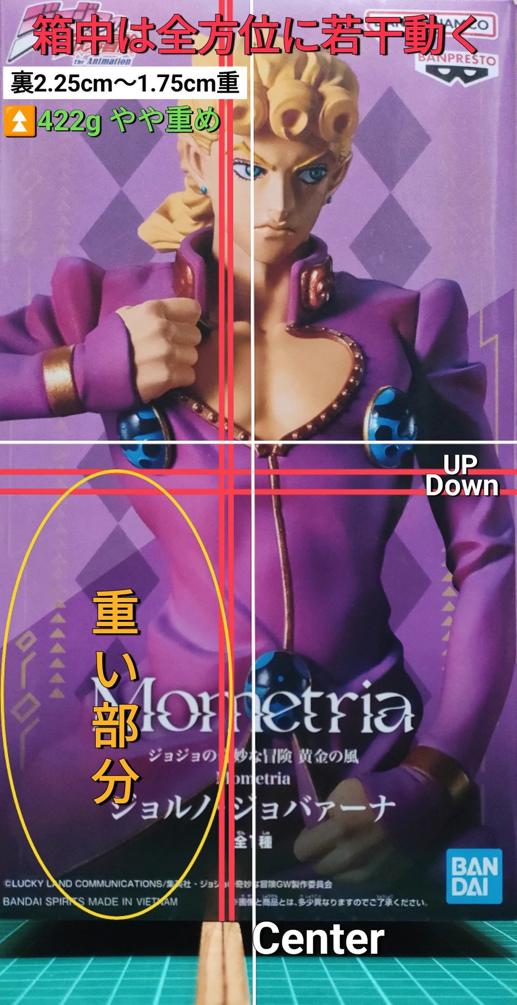 Merry☆An a X: 