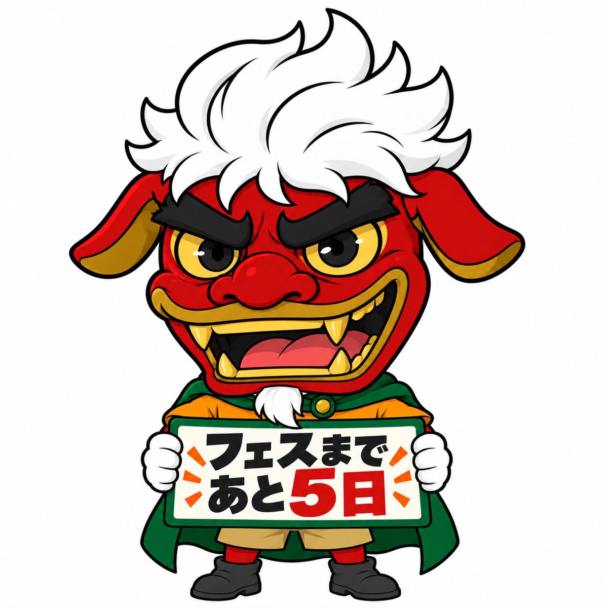 saka_fes's tweet photo. SAKATA港南フェスまで、あと5日！🎉

いよいよ今週末！
少しずつ当日が近づいてきました🔥

美味しいもの、楽しい時間、
そして会場でしか味わえないワクワクを。

ぜひご家族やお友達と一緒に遊びに来てください🙌

📅 10月4日
📍 港南コミセン

あと5日。
会場でお待ちしています！

#酒田
#港南 https://t.co/EzUfmeLz5Y
