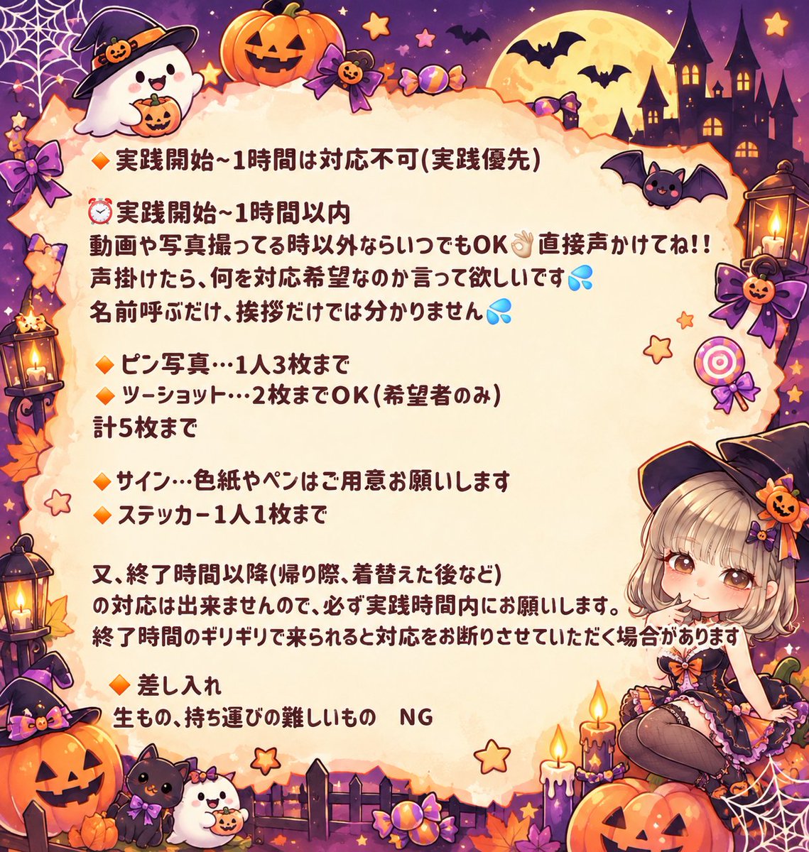 eari_i0820's tweet photo. ＿＿＿＿＿＿＿＿＿＿＿＿＿＿＿＿＿＿＿

🧡💜10月スケジュール🧡💜
＿＿＿＿＿＿＿＿＿＿＿＿＿＿＿＿＿＿＿

10月はコスプレ多めになるかと🤭
コスプレ来店OKな店舗さんはコスプレします🫰🏻

そして、九州にも行きますぞい‼️✨
その他 関西圏、東海方面にも🫡

移動がまるで売れっ子みたいですが、頑張ります😂✊🏻

リピートで呼んでくださってる店舗様
感謝🙏🏻⸜ 🌷 ⸝

空き日程の追加問い合わせ可能です🙆🏻‍♀️

✩.｡………………………………………… ｡.✩

【撮影会📸】
2回開催するよ〜〜
大阪府内スタジオにて✨✨✨

❤️4日（日）通常スタジオ撮影会
🧡31日（土）ハロウィンコスプレ撮影会

予約は前日までおk🙆🏻‍♀️
詳細は随時ポストします📮🫶🏻

✩.｡………………………………………… ｡.✩

YouTube生配信来店も予定してるので、引き続き応援お願いします💕

いつもいいね、リポストありがとう❤️
対応ルールも再度ご確認ください🙏🏻

10月もよろしくね🙌🏻🎶

#PR #エアリ #10月スケジュール